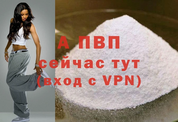 mdpv Баксан