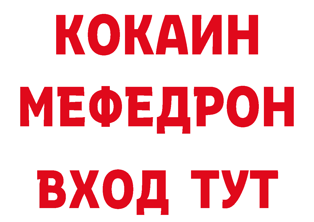 Виды наркоты даркнет наркотические препараты Котово